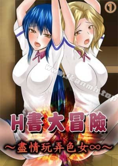 妖精的尾巴漫画完结热门日漫推荐